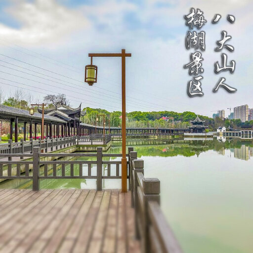 利州怎样与 720 全景团队保持良好的沟通？